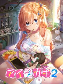 Cover Aikagi 2