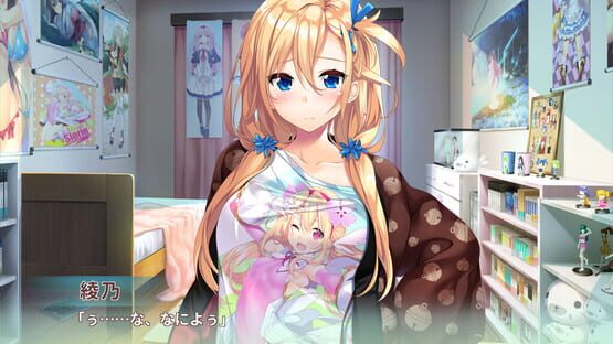 Screenshot Aikagi 2