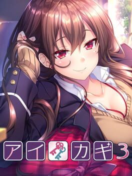 Cover Aikagi 3