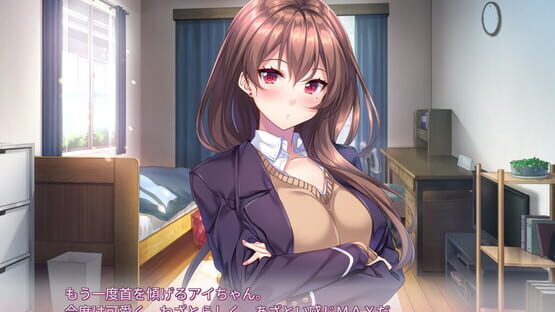 Screenshot Aikagi 3