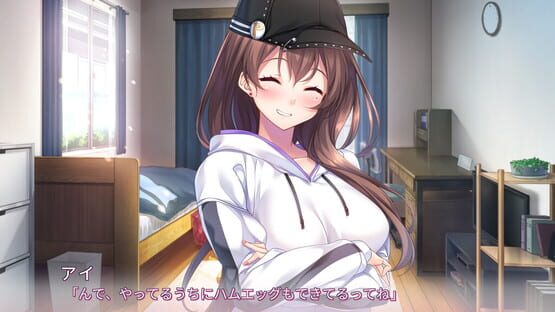 Screenshot Aikagi 3