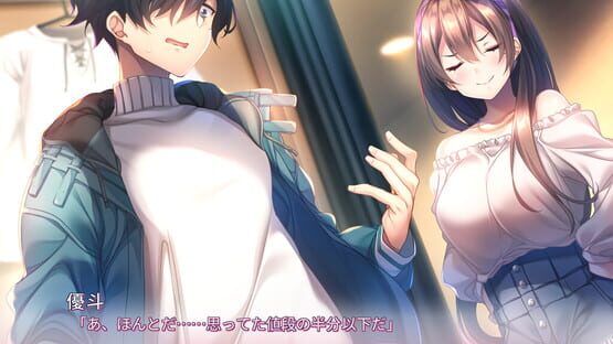 Screenshot Aikagi 3