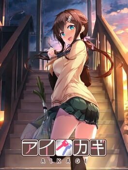 Cover Aikagi