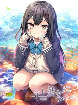 Cover Toshiue Kanojo 2