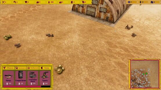 Screenshot First Day