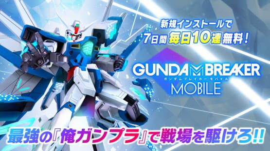 Screenshot Gundam Battle: Gunpla Warfare