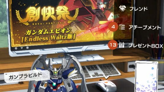 Screenshot Gundam Battle: Gunpla Warfare