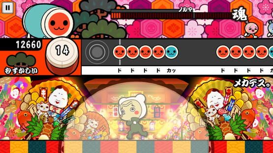 Screenshot Taiko no Tatsujin Plus: Shinkyoku Tori Houdai!