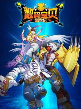 Cover Digimon New Century