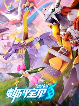 Cover Digimon: Source Code
