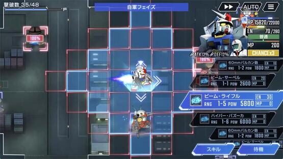Screenshot SD Gundam G Generation Eternal