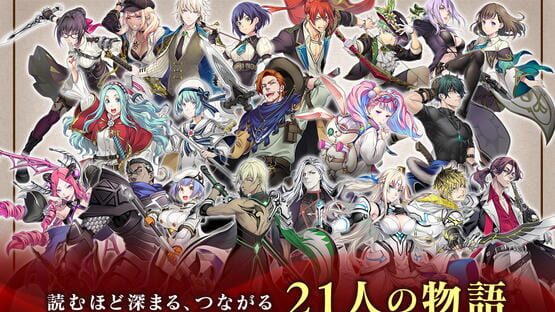 Screenshot Tales of Luminaria