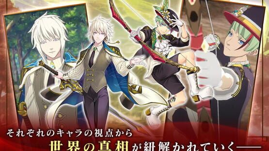 Screenshot Tales of Luminaria