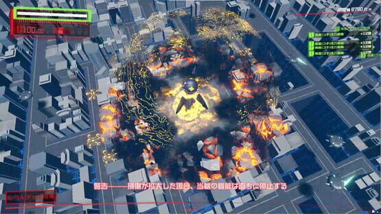 Screenshot Endrays