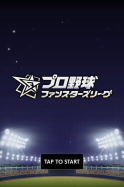 Cover Pro Yakyuu Fanstars League