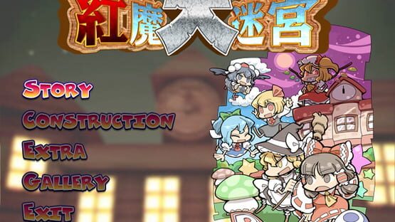 Screenshot Touhou Kouma Daimeikyuu