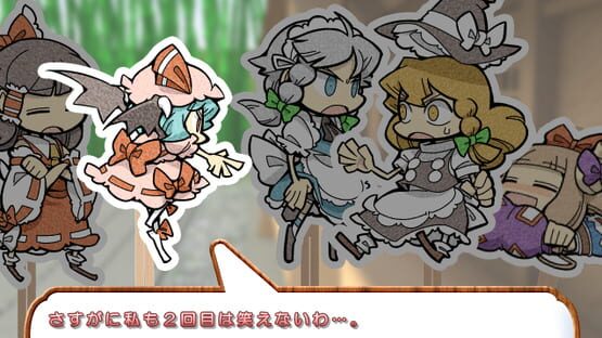 Screenshot Touhou Kouma Daimeikyuu