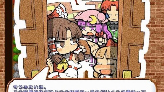Screenshot Touhou Kouma Meikyuu: Adventures of Reimu