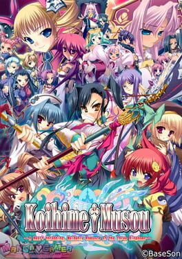 Cover Koihime Musou: A Heart throbbing, Maidenly Romance of the Three Kingdoms