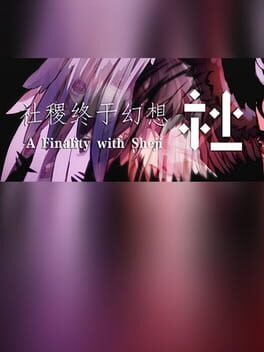 Cover A Finality with Sheji
