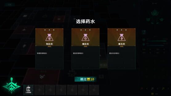 Screenshot Square Dungeon 2