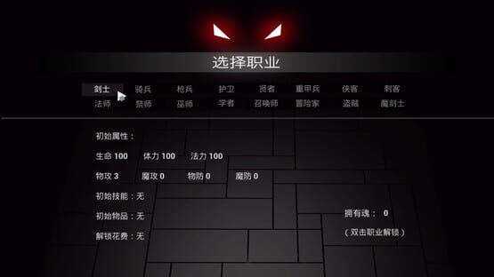 Screenshot Square Dungeon