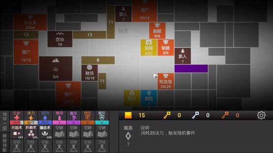Screenshot Square Dungeon