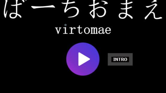 Screenshot Virtomae