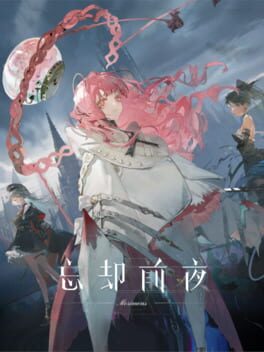 Cover Bokyaku Zenya