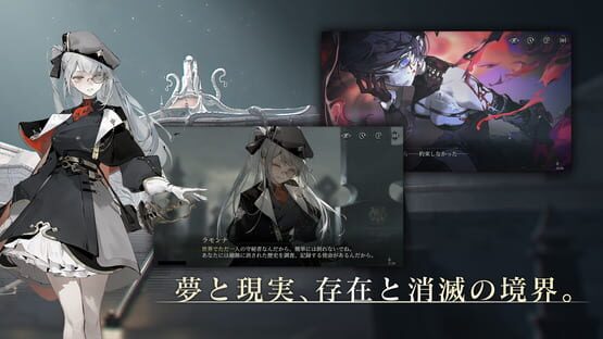 Screenshot Bokyaku Zenya