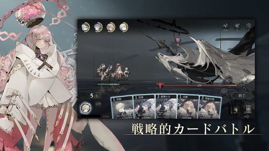 Screenshot Bokyaku Zenya