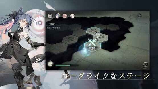 Screenshot Bokyaku Zenya