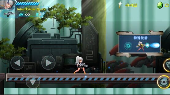 Screenshot Wèilái Zhànshì