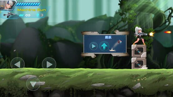 Screenshot Wèilái Zhànshì