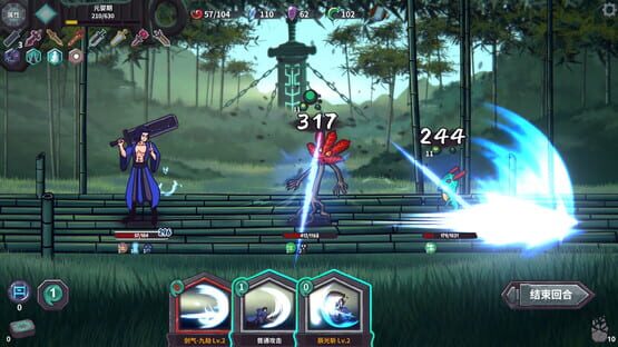 Screenshot Cultivation Story: Infinite Sword Realm