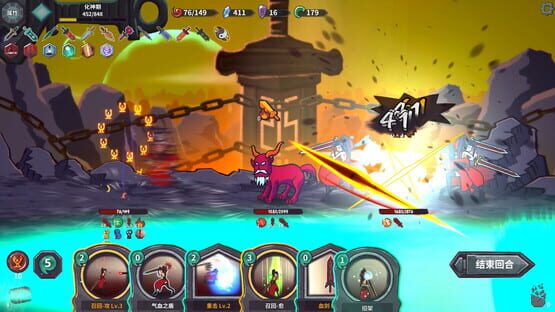 Screenshot Cultivation Story: Infinite Sword Realm