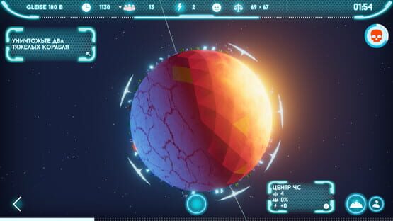 Screenshot Keeplanet