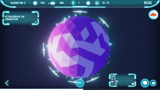 Screenshot Keeplanet