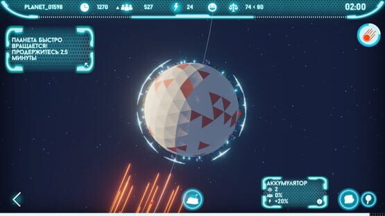 Screenshot Keeplanet