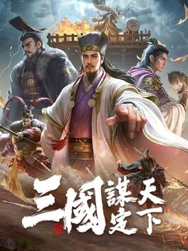 Cover Sānguó: Móu Dìng Tiānxià