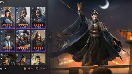 Screenshot Sānguó: Móu Dìng Tiānxià