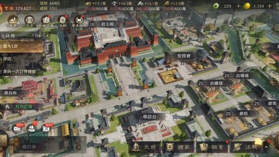 Screenshot Sānguó: Móu Dìng Tiānxià