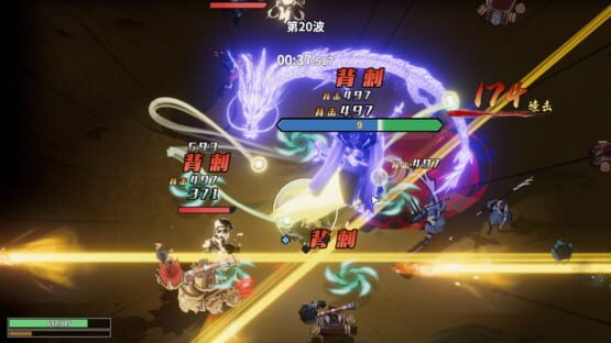 Screenshot Skybreakers