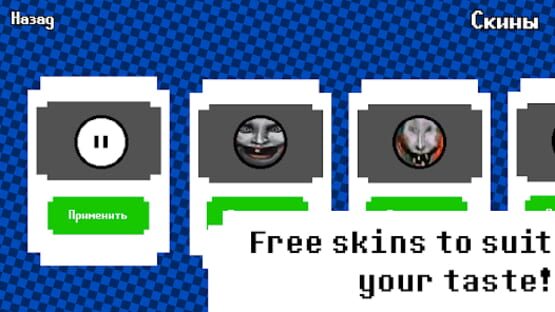 Screenshot Orbtriak