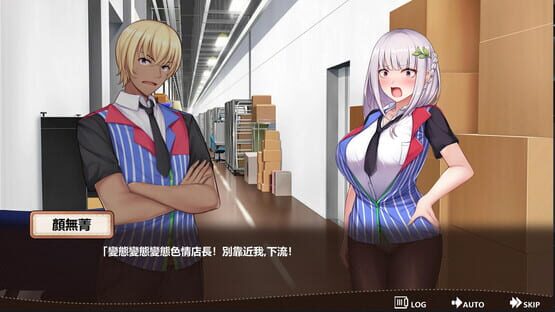 Screenshot No Skirt Convenience Shop