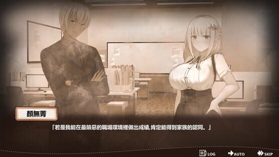Screenshot No Skirt Convenience Shop