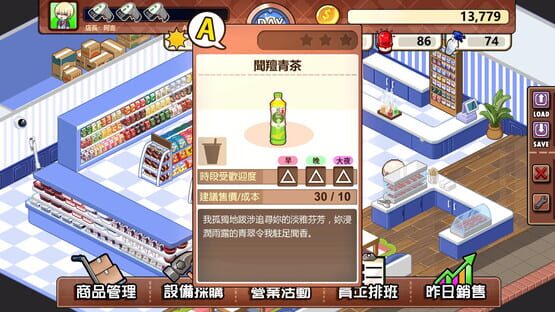 Screenshot No Skirt Convenience Shop