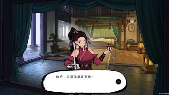 Screenshot Mohism