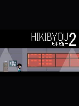 Cover Hikibyou2