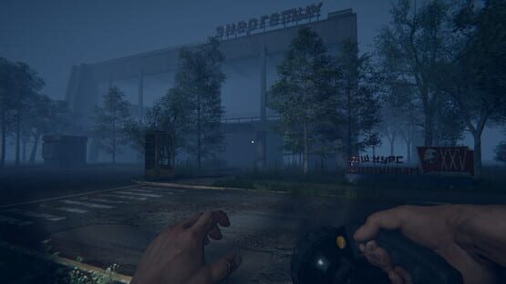 Screenshot April '86